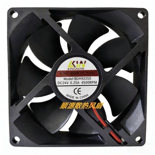 0.25A DC24V 9厘米机柜机箱变频器散热风扇 BDH9225S 全新KINGNOW