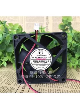 派尔可PELKO MOTORS C7025H24BPCP1C-7 24V 0.09A 7025变频器风扇