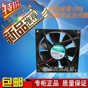 M35519 DC24V 0.16A 变频器散热风扇 全新NIDEC 9CM TA350DC