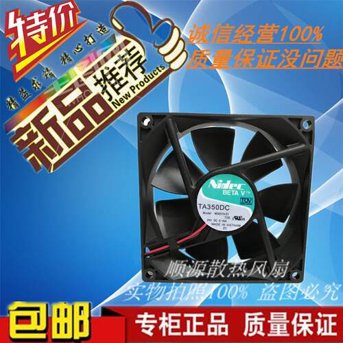 全新NIDEC TA350DC M35519-51 DC24V 0.16A 9CM 变频器散热风扇