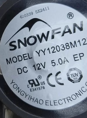 SNOWFAN全新 YY12038M12B 12V 5.0A 12厘米散热风扇T100S大疆专用