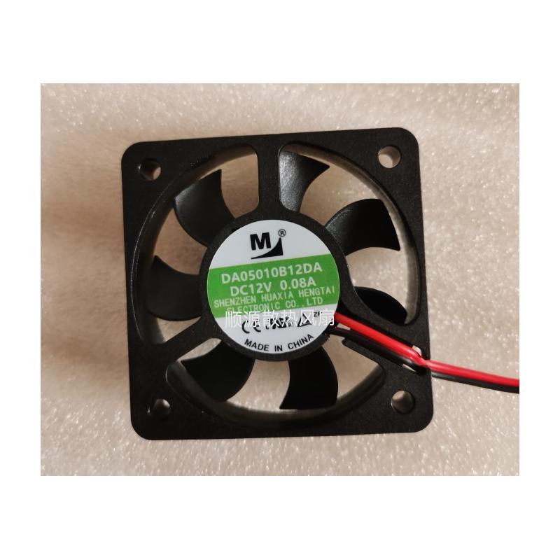 全新DA05010S12L/DA05010B24UA  24V/12V50x50x10mm 散热风扇