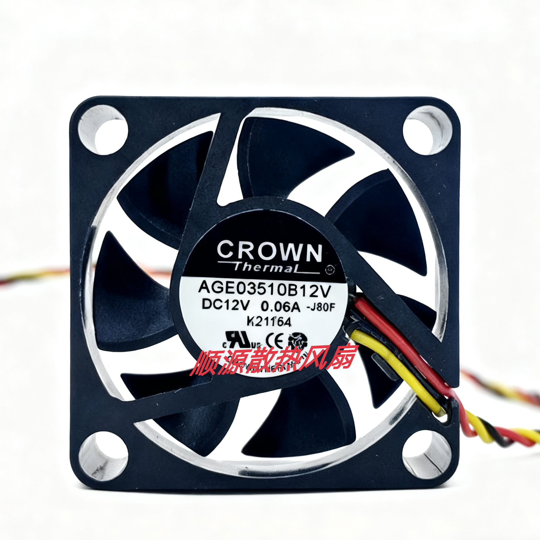 CROWN AGE03510B12V  DC12V 0.06A 南桥北桥车载导航模型散热风扇