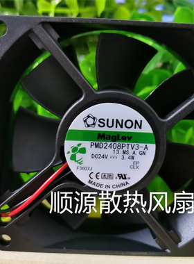 原装SUNON 8CM 8025 24V 3.4W PMD2408PTV3-A 2线 变频器静音风扇