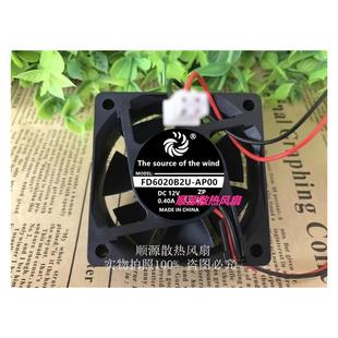 0.40A 大风量散热风扇 6CM FD6020B2U 20MM 12V 0.30A AP00