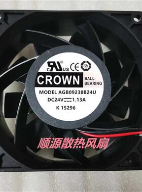 台湾CROWN AGB09238B24U 24V 1.13A PWM温控变频器大风量风扇9038