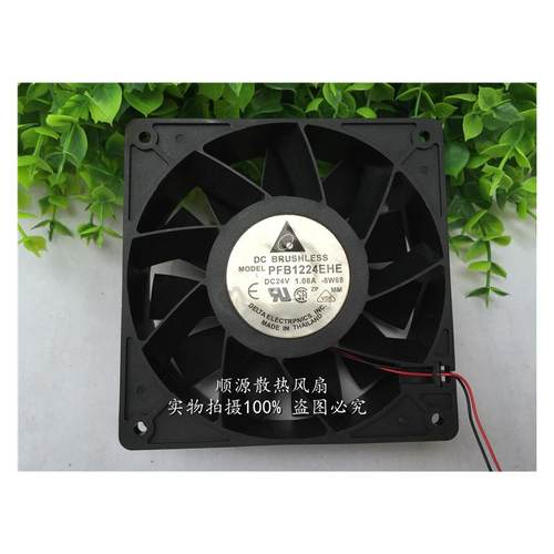 PFB1224EHE-6F2424V1.08A