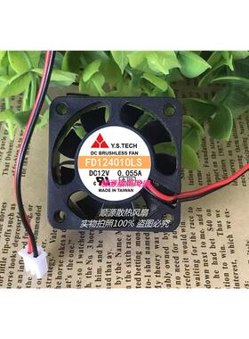 全新 台湾 元山/Y.S 4010 12V 0.055A 2线 超静音风扇 FD124010LS
