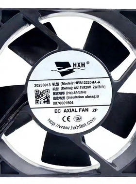 HXH EC AXIAL FAN AC115/220V 2W HEB12220HA-A 12厘米CM散热风扇