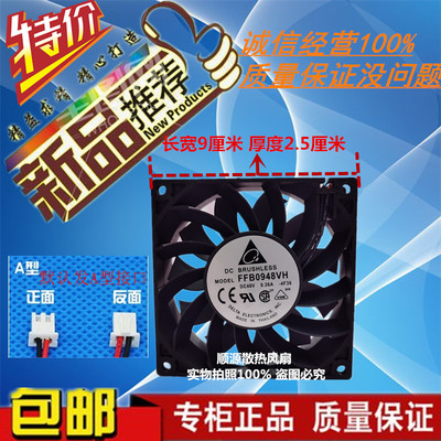 顺源散热风扇双滚珠轴流风机风扇