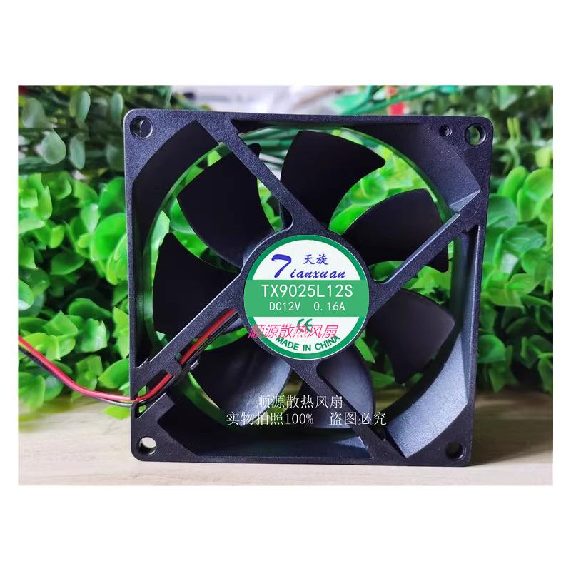 9cm厘米酒柜冰箱恒温柜散热风扇