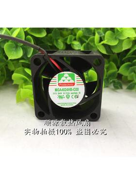 Protechnic永立 正品 4020 逆变器散热风扇 24V MGA4024HB-O20
