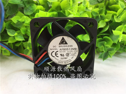 正品台达 12V 5015 5CM厘米 双滚珠散热风扇 AFB0512MB AFB0512HB