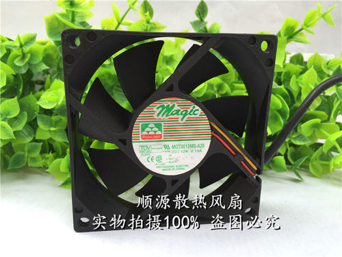 顺源散热风扇双滚珠轴流风机风扇