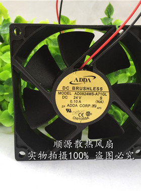 正品台湾ADDA AD0824MS-A71GL 8025 24V功放直流 静音散热风扇8CM