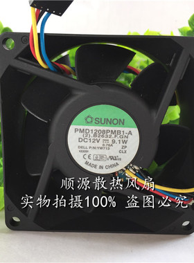 建准 80*38MM 12V 服务器/4针线PWM温控 散热风扇 PMD1208PMB1-A