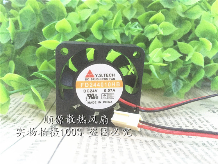 顺源散热风扇双滚珠轴流风机风扇