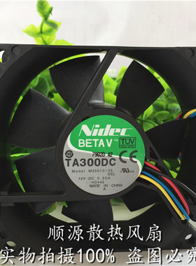 原装NIDEC M35613-35DEL2 0MX940 8025 12V 4线温控机箱散热风扇