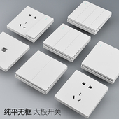 白色开关插座86家用墙壁带usb五孔插座面板5多孔暗装 大板开关插座