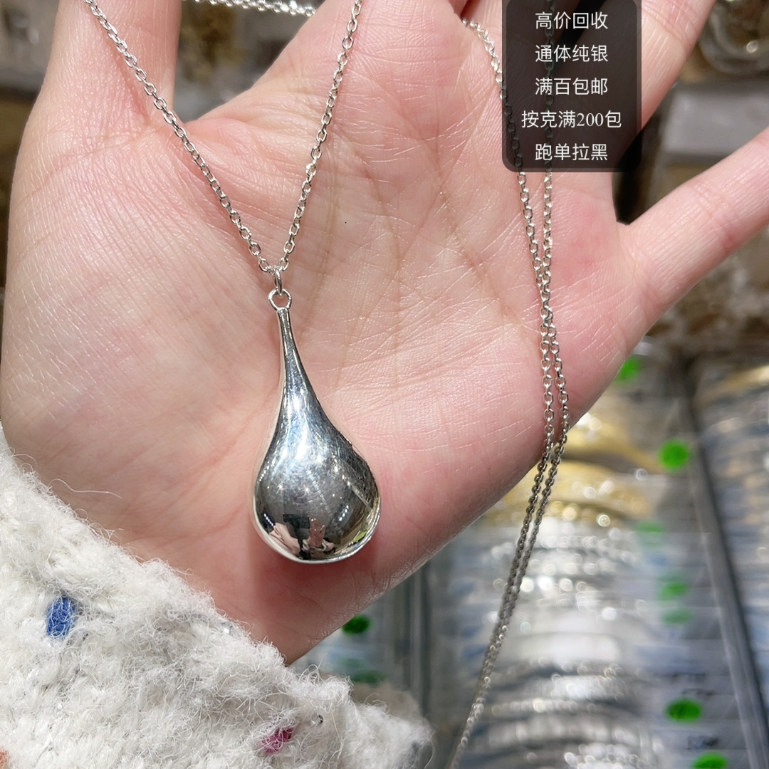 20毛衣链,饰品/流行首饰/时尚饰品新,银饰项链,淘宝优惠券,粉丝福利购,淘宝优惠卷