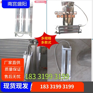 液氧鱼车小型气化器空温式汽化器杜瓦瓶瓶专用气化设备可定做型号