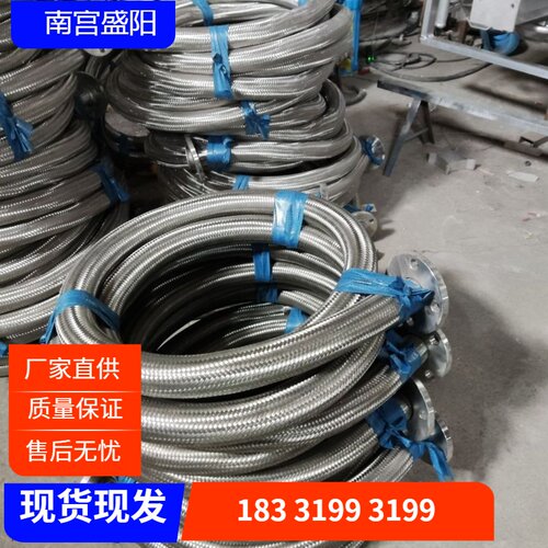 低温软管波纹管导液管