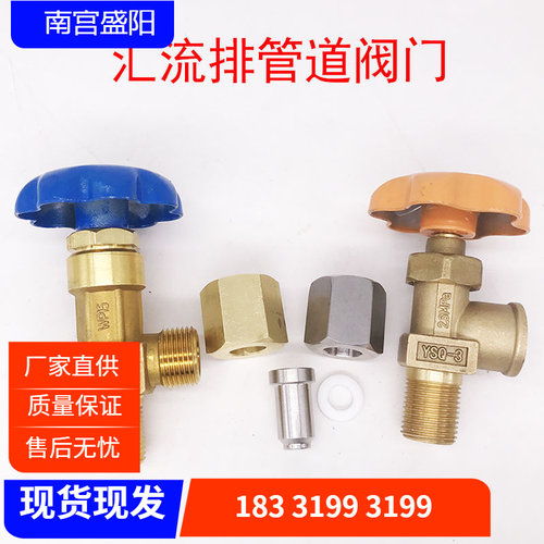 汇流排管道减压器阀门-2c阀门