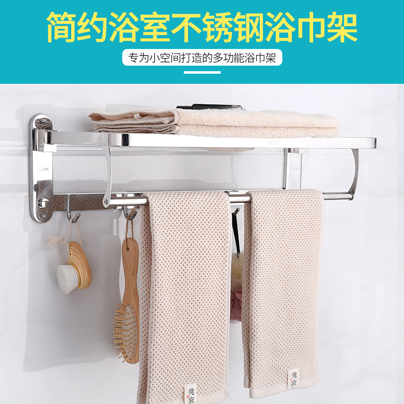 免打孔安装304不锈钢可折叠