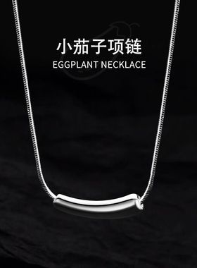 新款小茄子项链ins冷淡风锁骨链简约不掉色男女款个性小众配饰