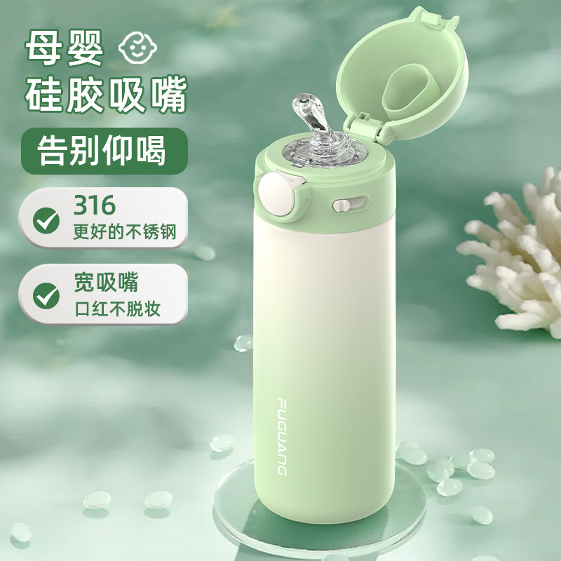 富光吸管保温杯孕产妇成人水杯女生新款2026儿童上学专用学生杯子