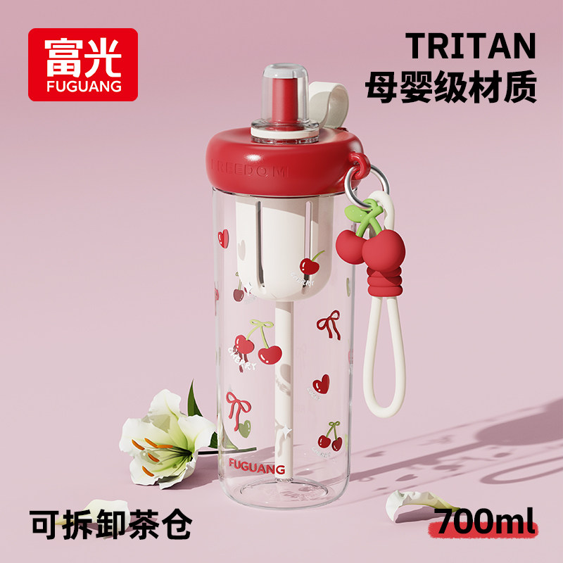 富光吸管杯孕妇产妇专用大容量水杯夏季便携女成人塑料tritan杯子图片