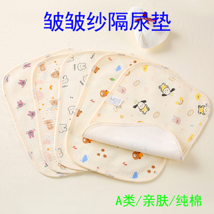 纯棉隔尿垫新生儿透气可洗尿布垫宝宝防水垫防漏小号床垫婴儿尿片