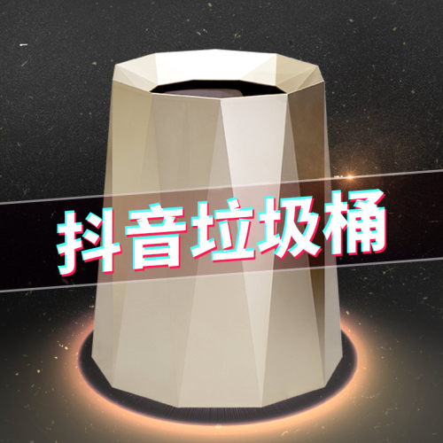 北欧垃圾桶家用客厅卧室无盖大号