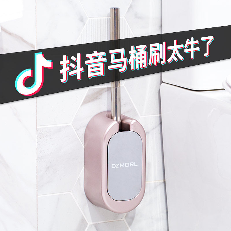 网红挂墙式神器长柄免打孔马桶刷