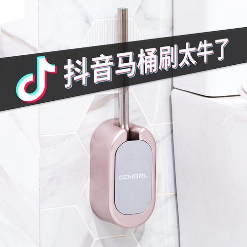 马桶刷壁挂式厕所刷神器轻奢风家用无死角卫生间自清洁刷子免打孔 - 封面
