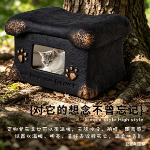 宠物骨灰坛小狗猫咪祭祀纪念盒爱宠火葬棺材盒殡葬个性相框照片