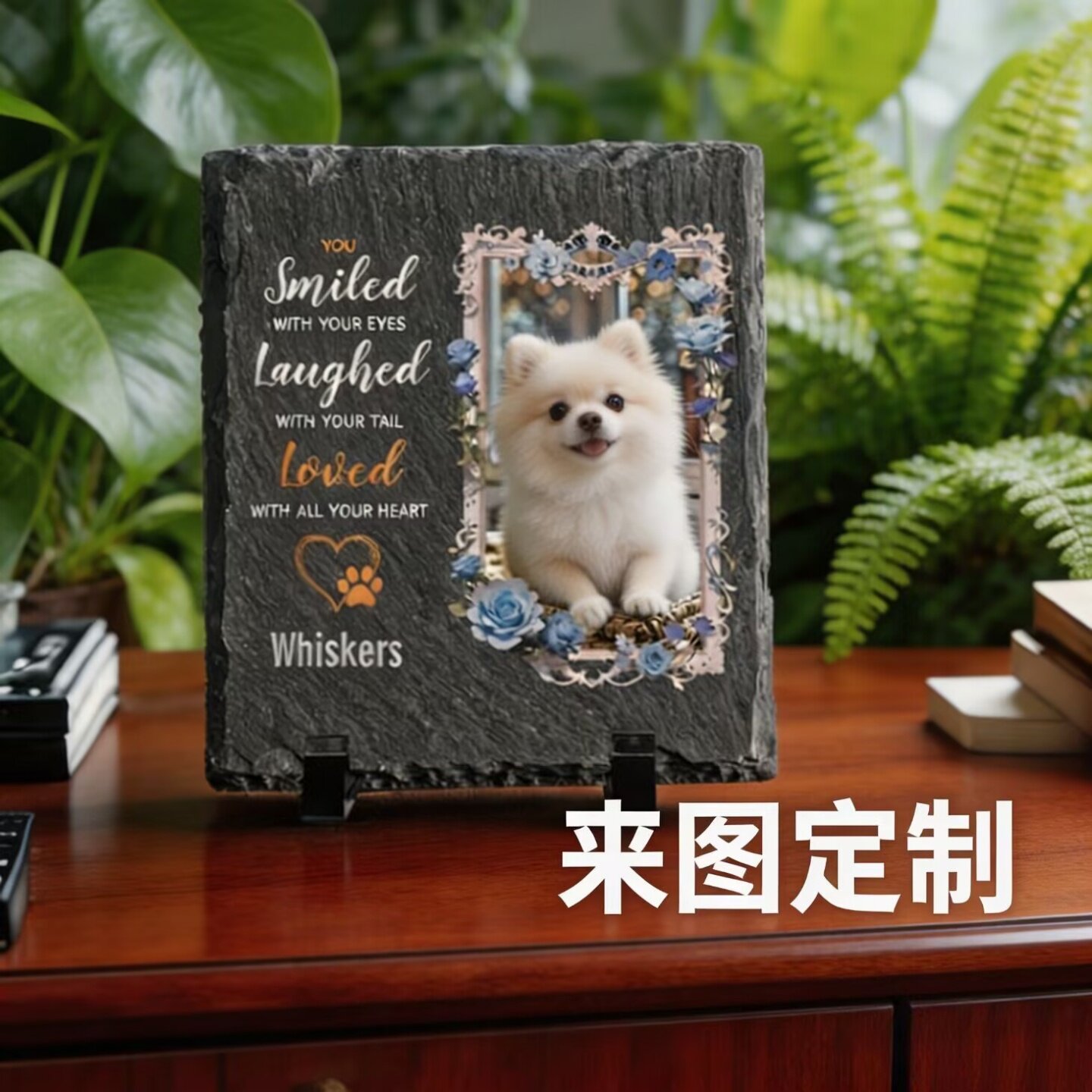 宠物去世图片定制纪念石头雕像摆件石板方形心形墓碑小狗猫咪刻字