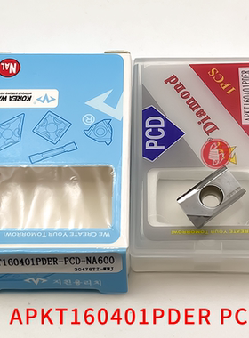 万龙达金刚石刀片 APKT160401/160402/160404PDER-PCD-NA600