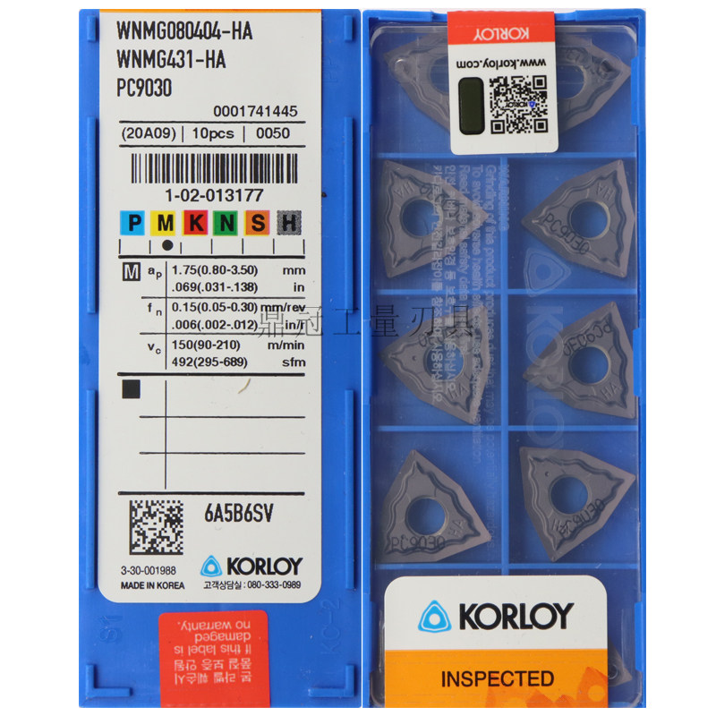 正品韩国克洛伊数控刀片