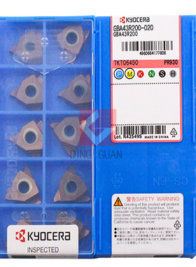 正品 Kyocera 京瓷 数控刀片 数控刀粒 GBA43R200-020 PR930