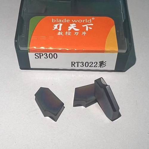 单头切槽刀片不锈钢钢件七彩加硬 SP200 SP300 SP400 SP500