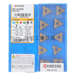 TNMG160408 正品 TNMG160404 CA6525 日本京瓷数控刀片