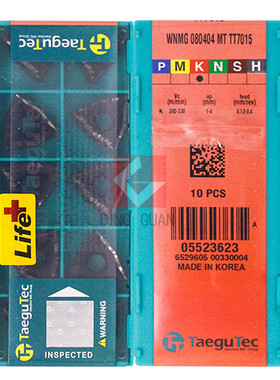 正品 韩国特固克 Taegutec 数控刀片 WNMG080404 MT TT7015