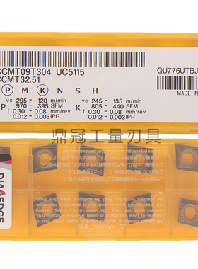 正品日本三菱数控铣刀片 CCMT09T304 CCMT09T308 UC5115 铸铁