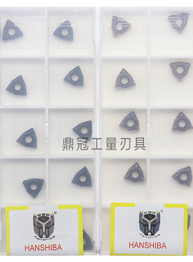 悍狮霸数控刀片 WXGU040304 U GS6000 WXGU040304 TU WF3065