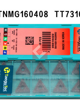 正品 韩国特固克 Taegutec 数控刀片 TNMG160408 TT7310