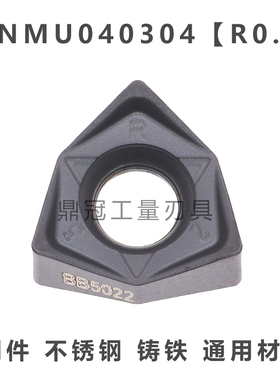 悍狮霸六角快进给铣刀片 WNMU040304EN WNMU040308EN-GH BB5022