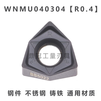 悍狮霸六角快进给铣刀片