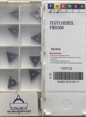合金涂层不锈钢数控刀片 TCGT110202L TCGT110204L PR9300