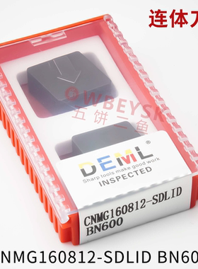 万龙达DEML金刚石CBN连体刀片 CNMG160812-SDLID-BN600